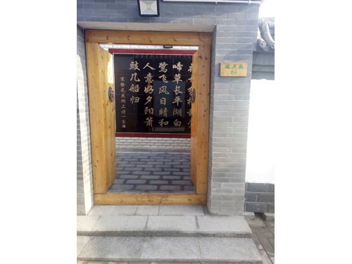 ���µ�4��Ժ